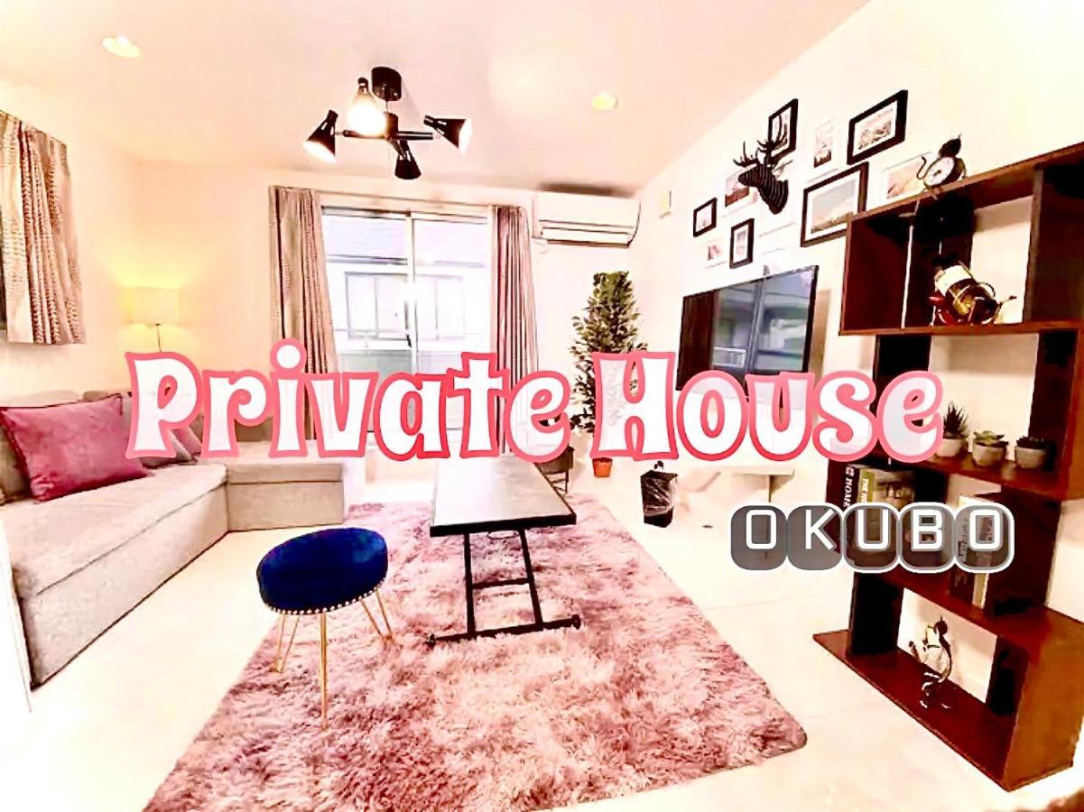 東京都Eternity House 新宿大久保公寓 外观 照片