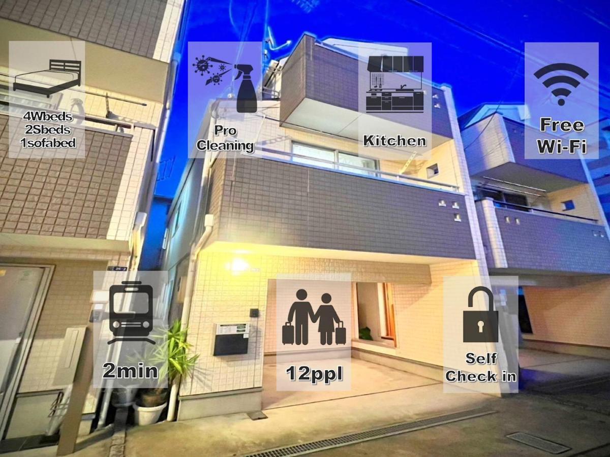 東京都Eternity House 新宿大久保公寓 外观 照片